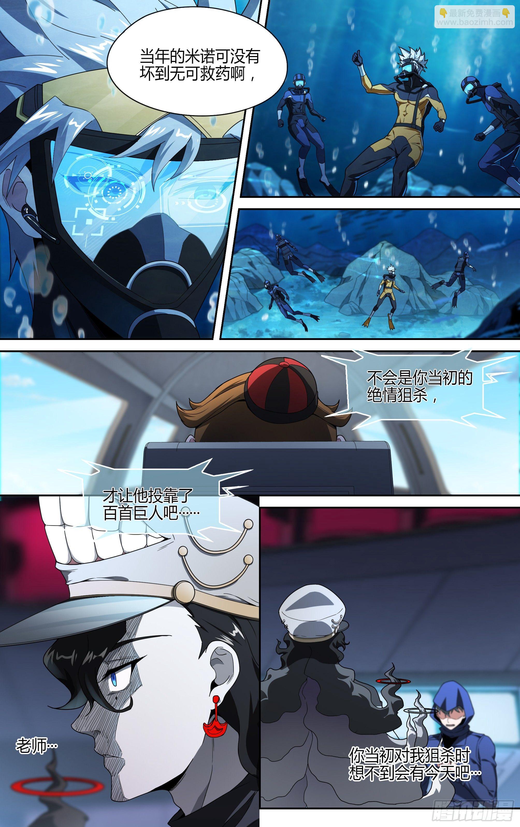 113话.对峙-第115话