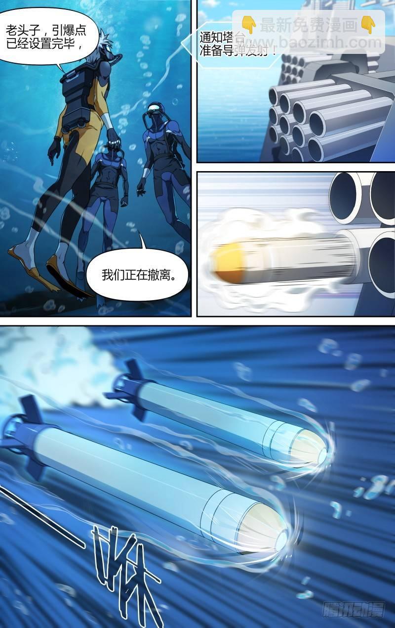 113话.对峙-第115话