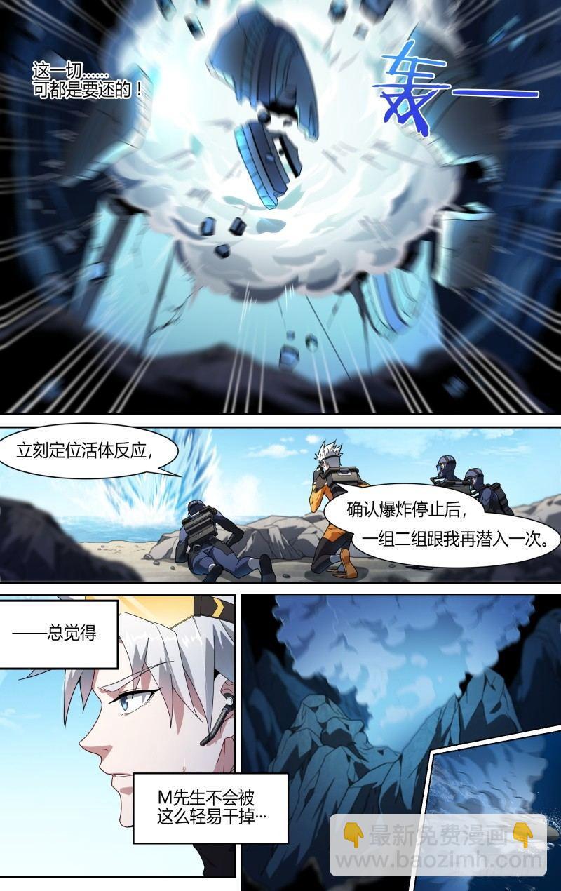 113话.对峙-第115话