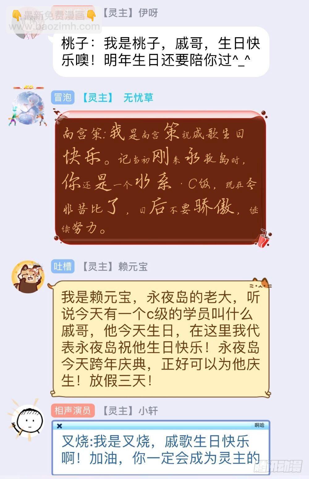 113话.对峙-第115话