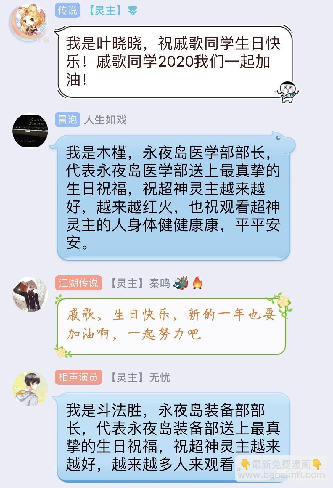 113话.对峙-第115话