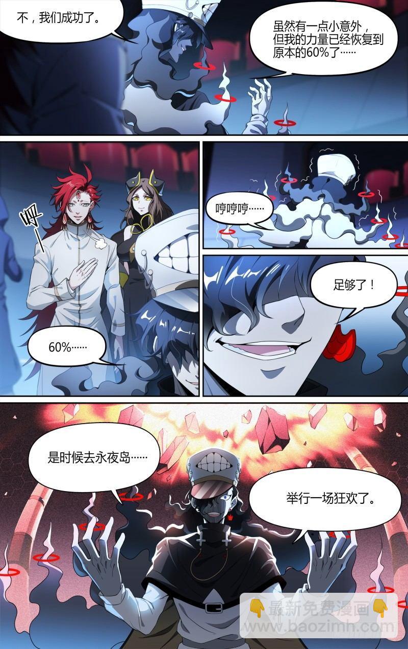 113话.对峙-第115话