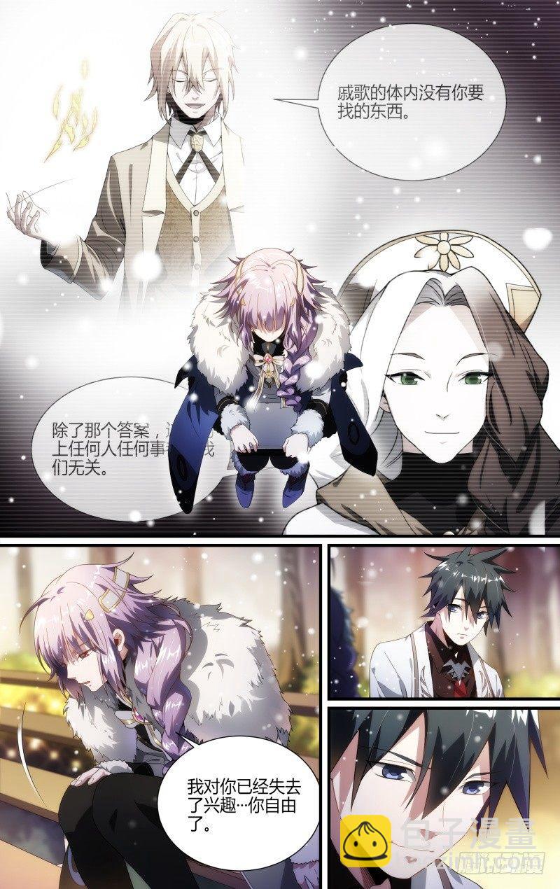 115话.新年狂欢夜-第117话