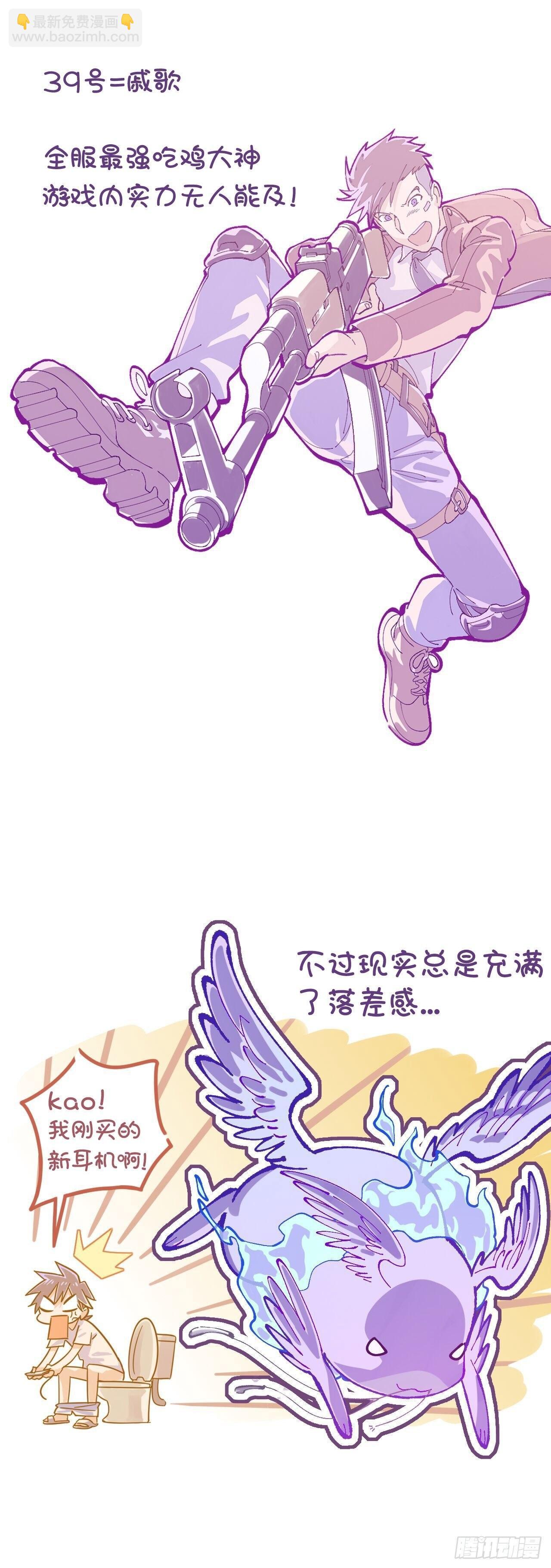 【春节福袋3】游戏特别篇(1/2)-第121话