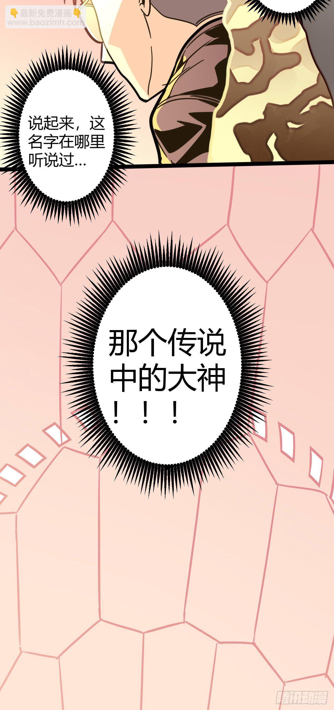 【春节福袋3】游戏特别篇(1/2)-第121话