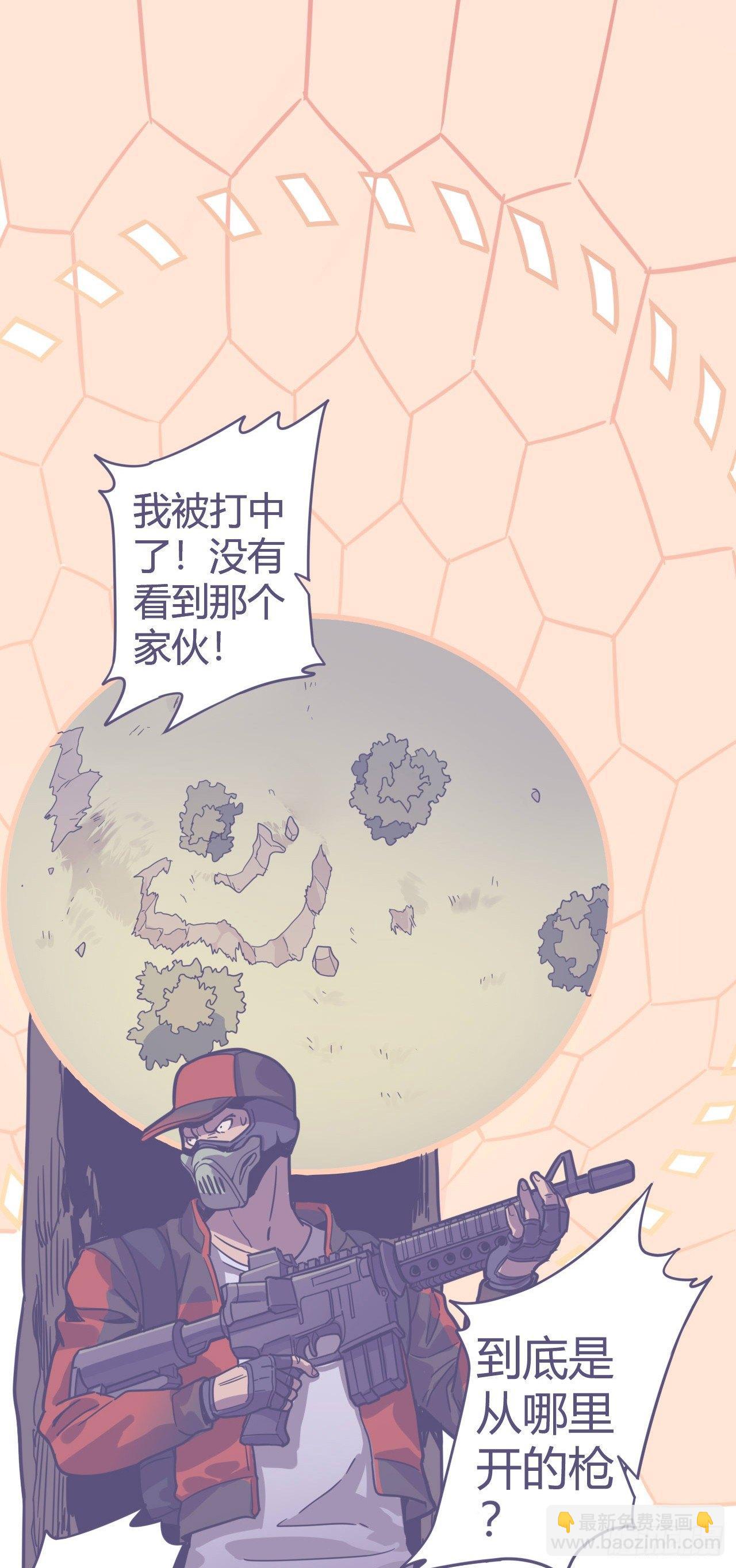 【春节福袋3】游戏特别篇(1/2)-第121话