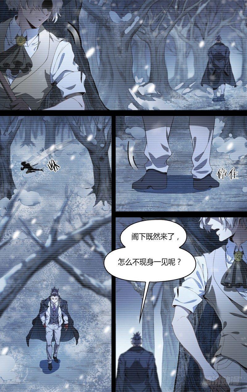 118话.熊本的秘密-第123话