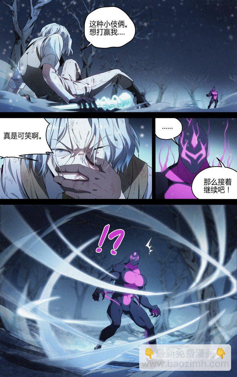 120话.惊变-第125话