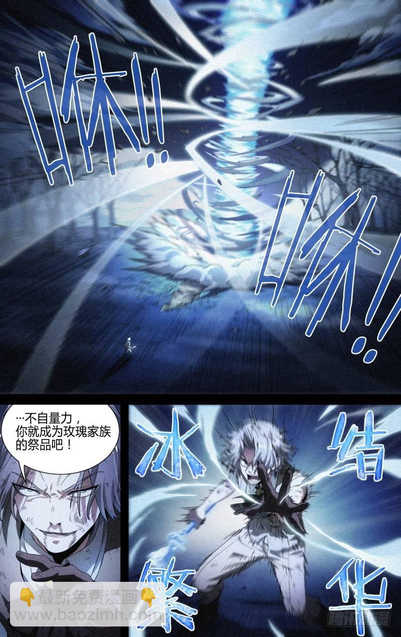 120话.惊变-第125话