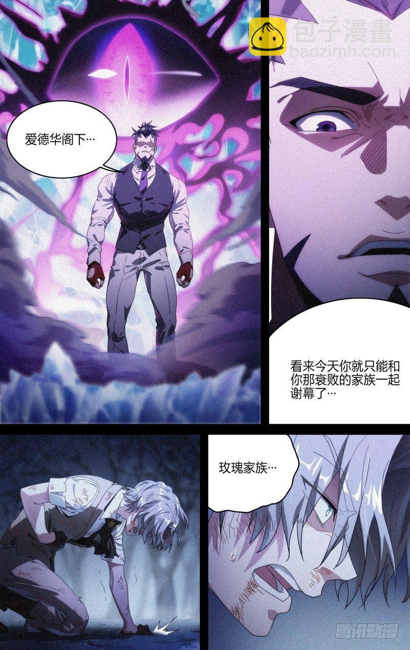 120话.惊变-第125话