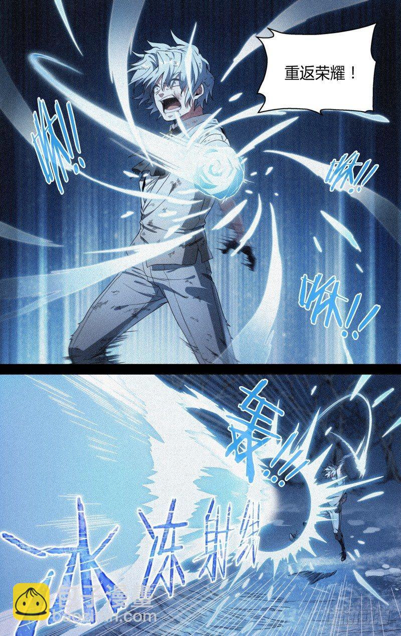 120话.惊变-第125话