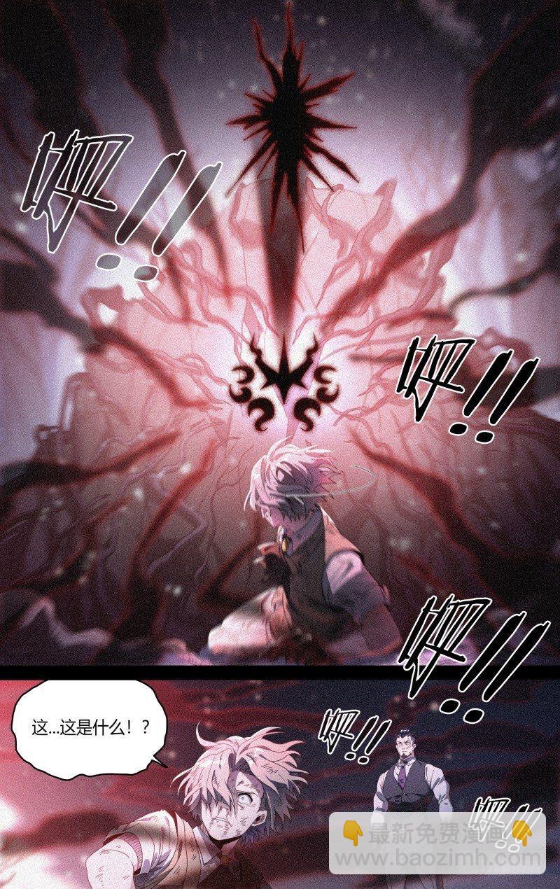 120话.惊变-第125话