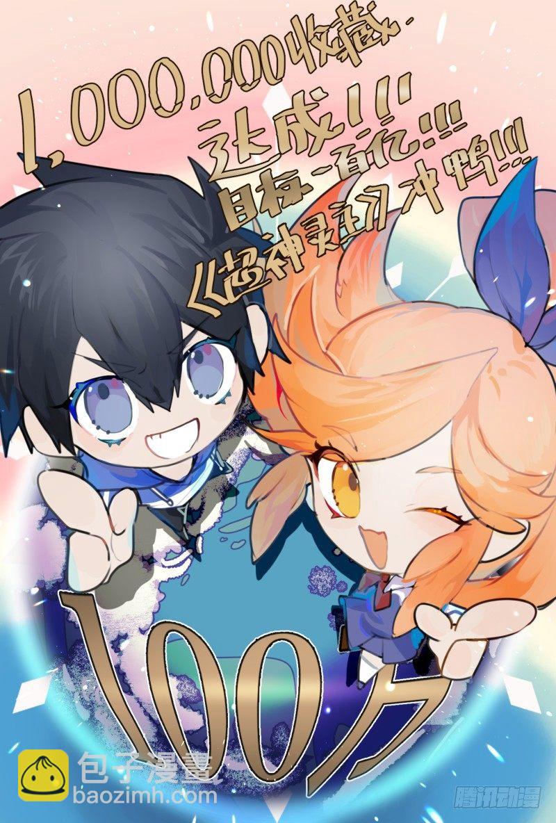 120话.惊变-第125话