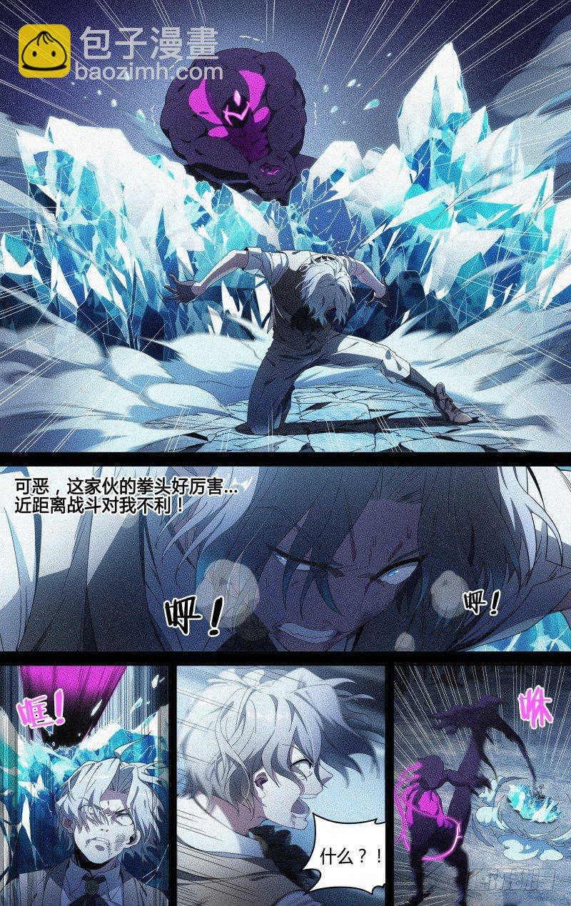 120话.惊变-第125话