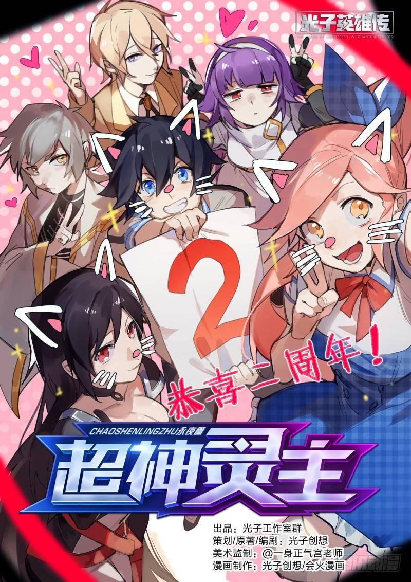 122话.冰霜之殇-第127话