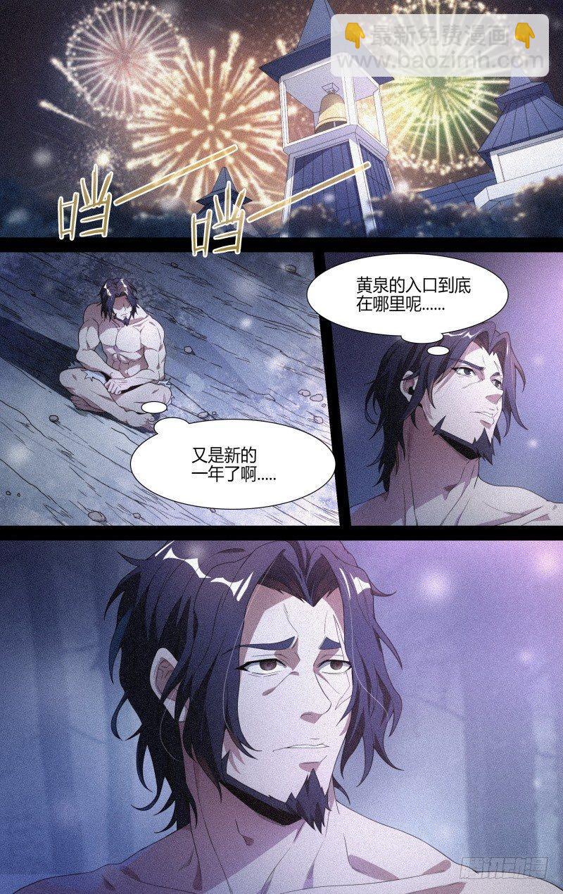 122话.冰霜之殇-第127话