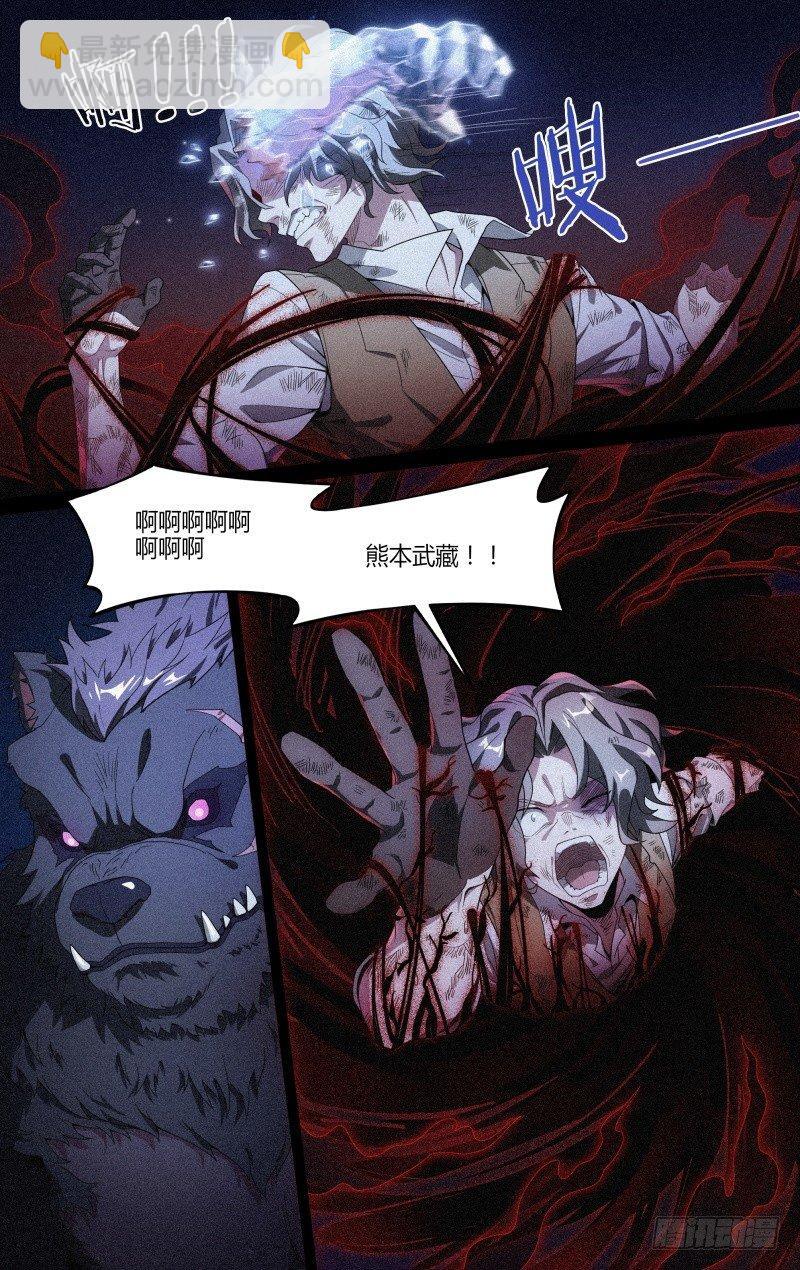 122话.冰霜之殇-第127话