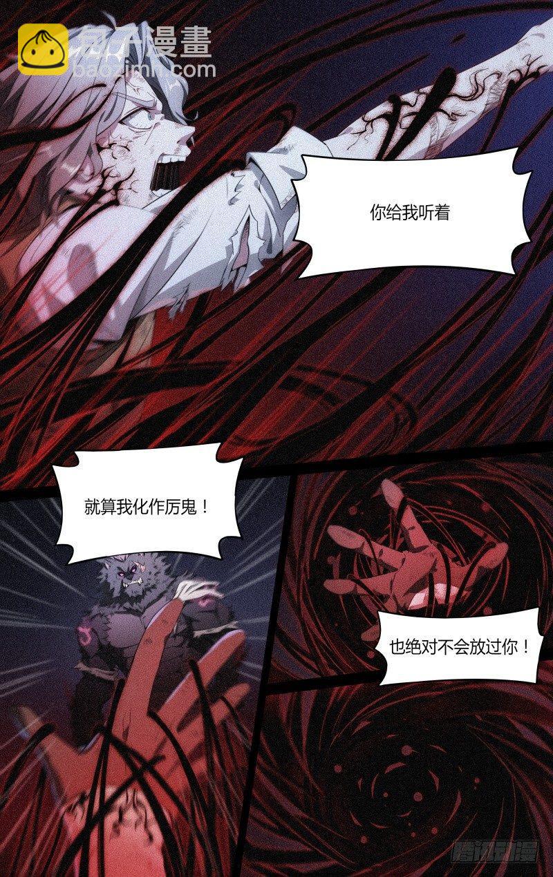 122话.冰霜之殇-第127话