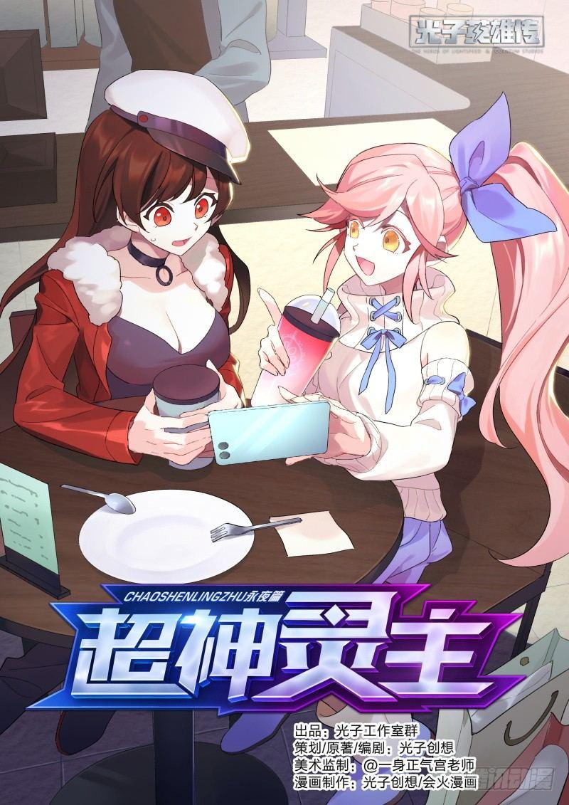 124话.重返故土-第129话