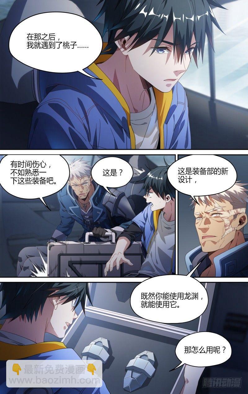 124话.重返故土-第129话