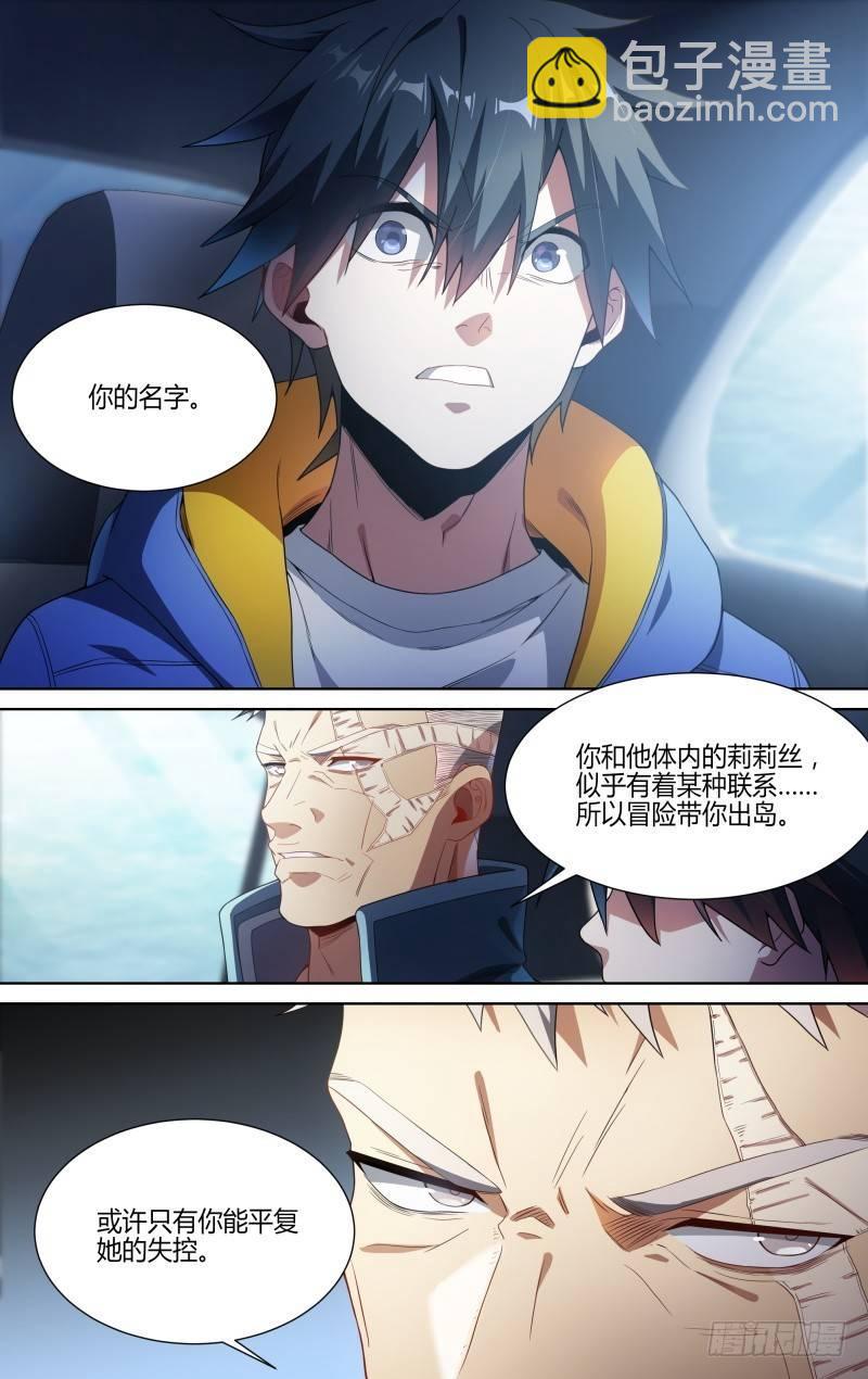 124话.重返故土-第129话