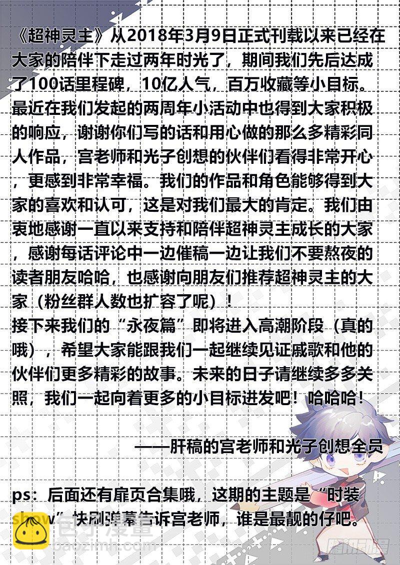 124话.重返故土-第129话