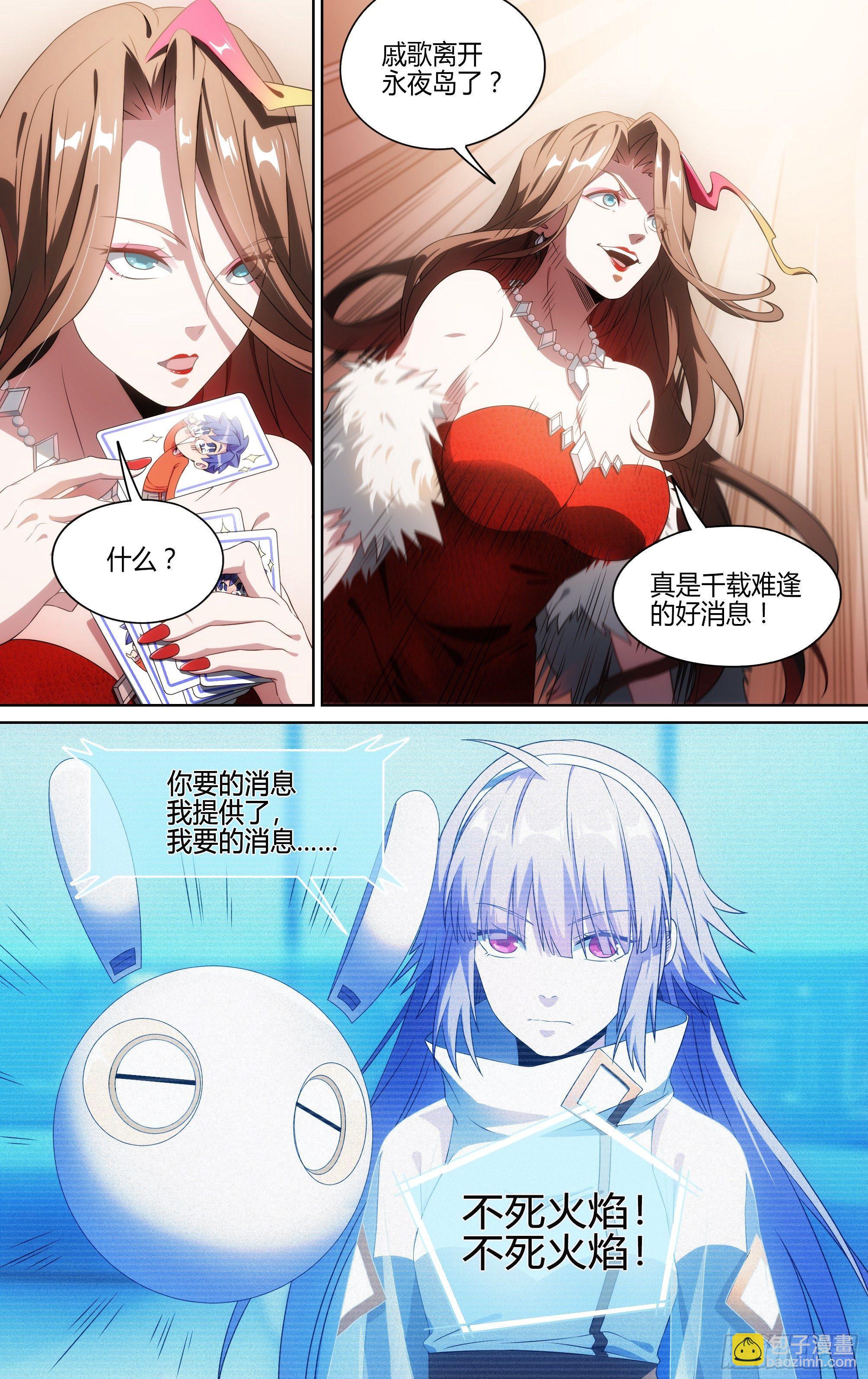 124话.重返故土-第129话
