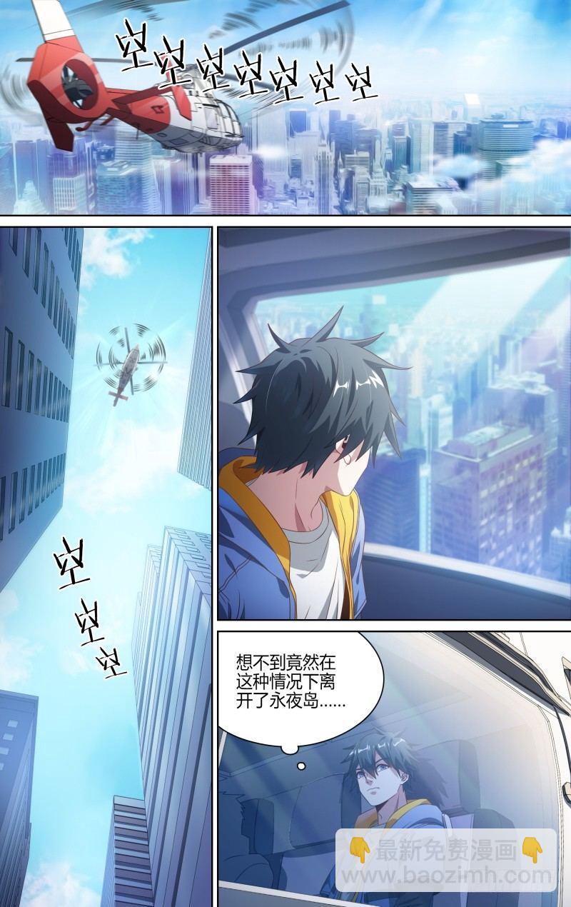 124话.重返故土-第129话