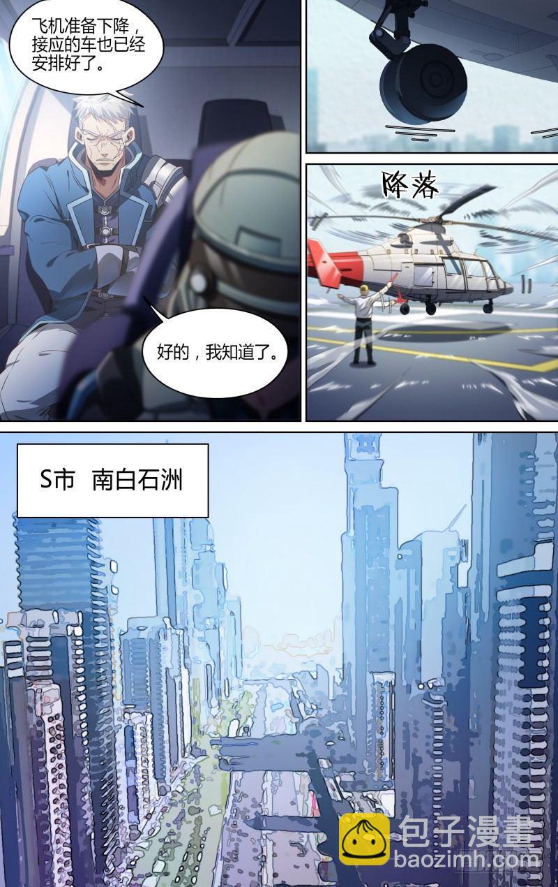 124话.重返故土-第129话