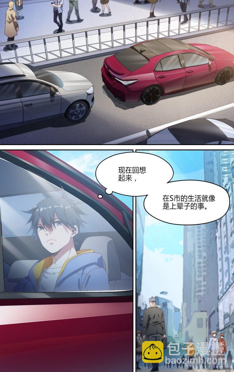 124话.重返故土-第129话