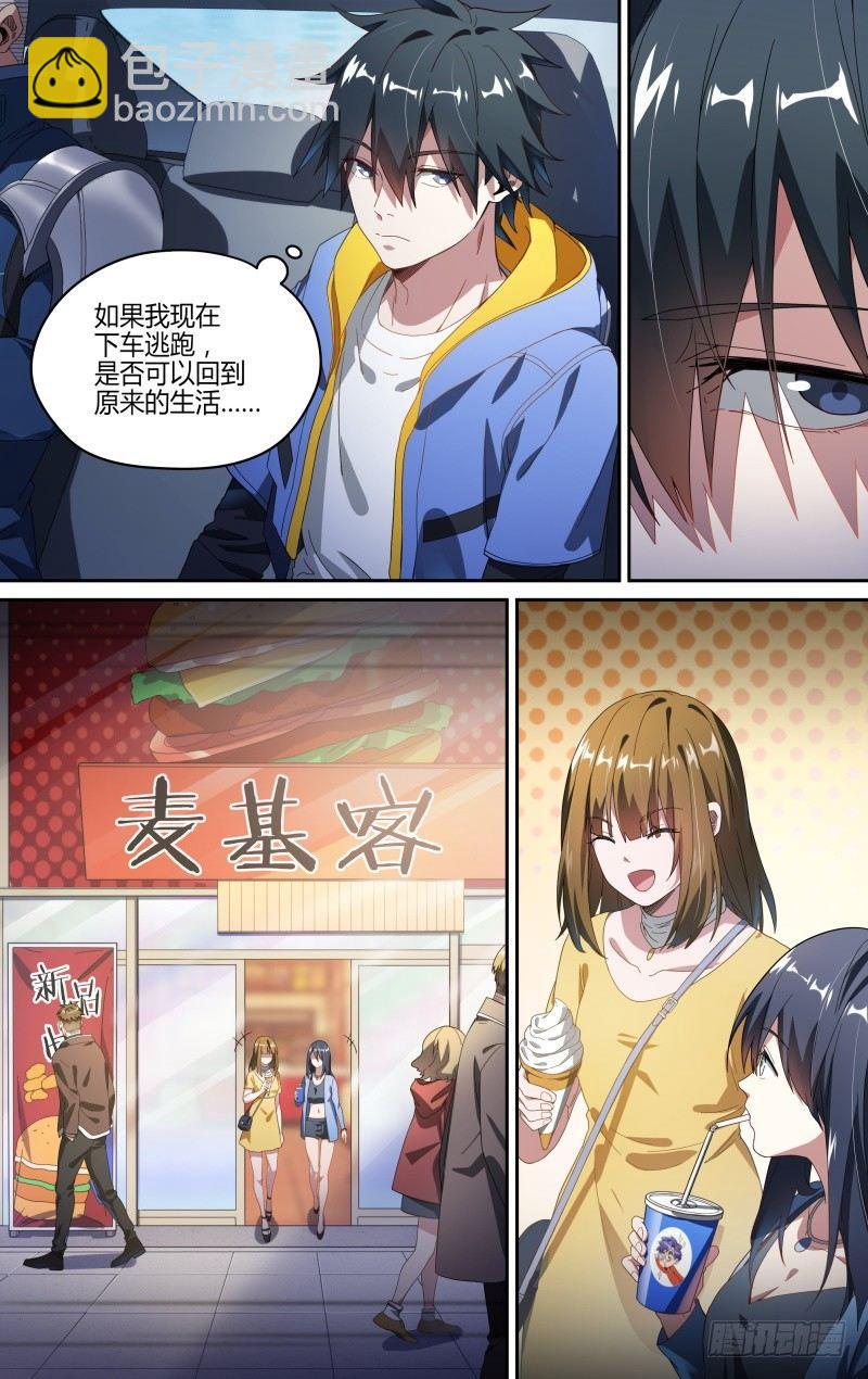124话.重返故土-第129话