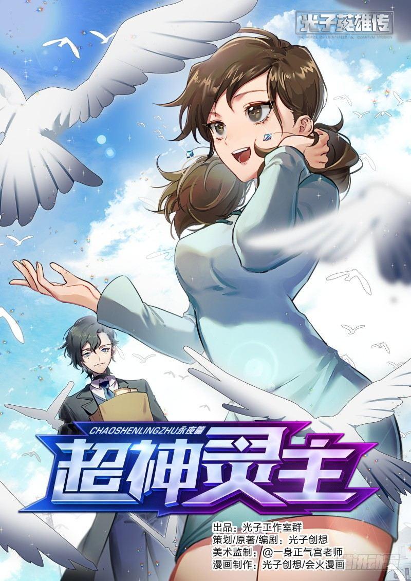 126话.是谁在呼喊？-第131话
