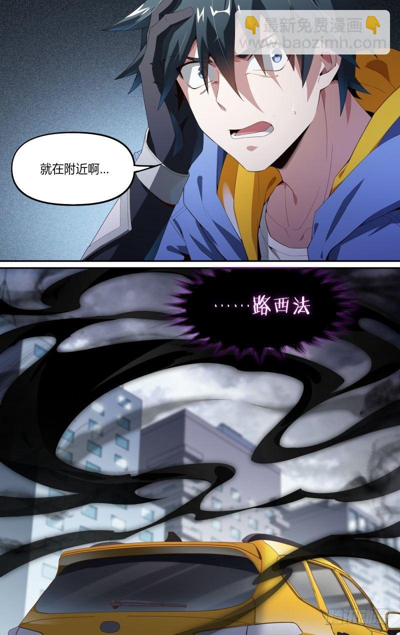 126话.是谁在呼喊？-第131话