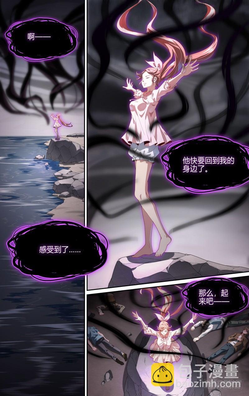 126话.是谁在呼喊？-第131话