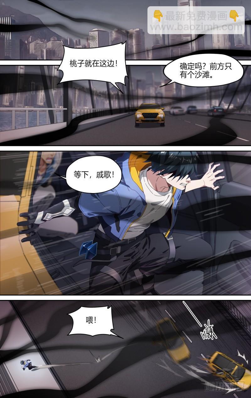 126话.是谁在呼喊？-第131话