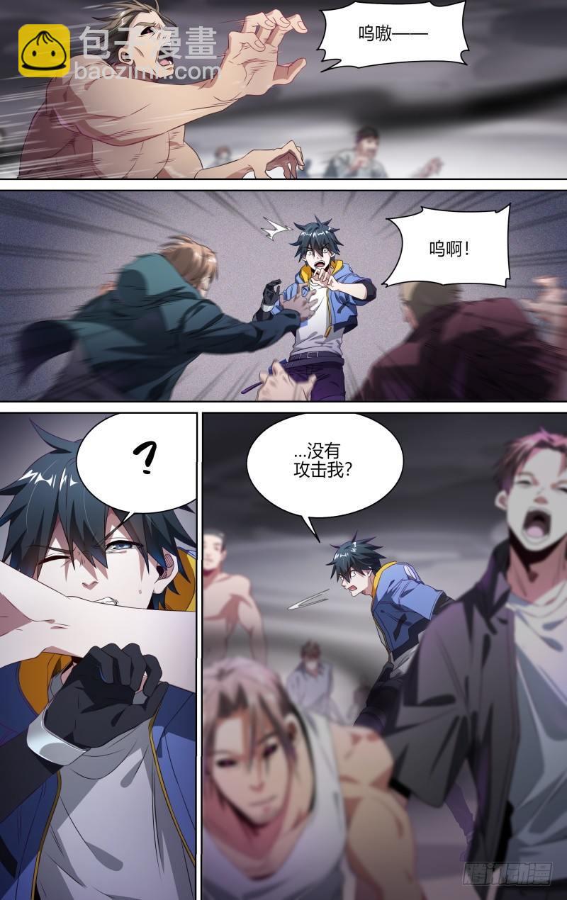 126话.是谁在呼喊？-第131话