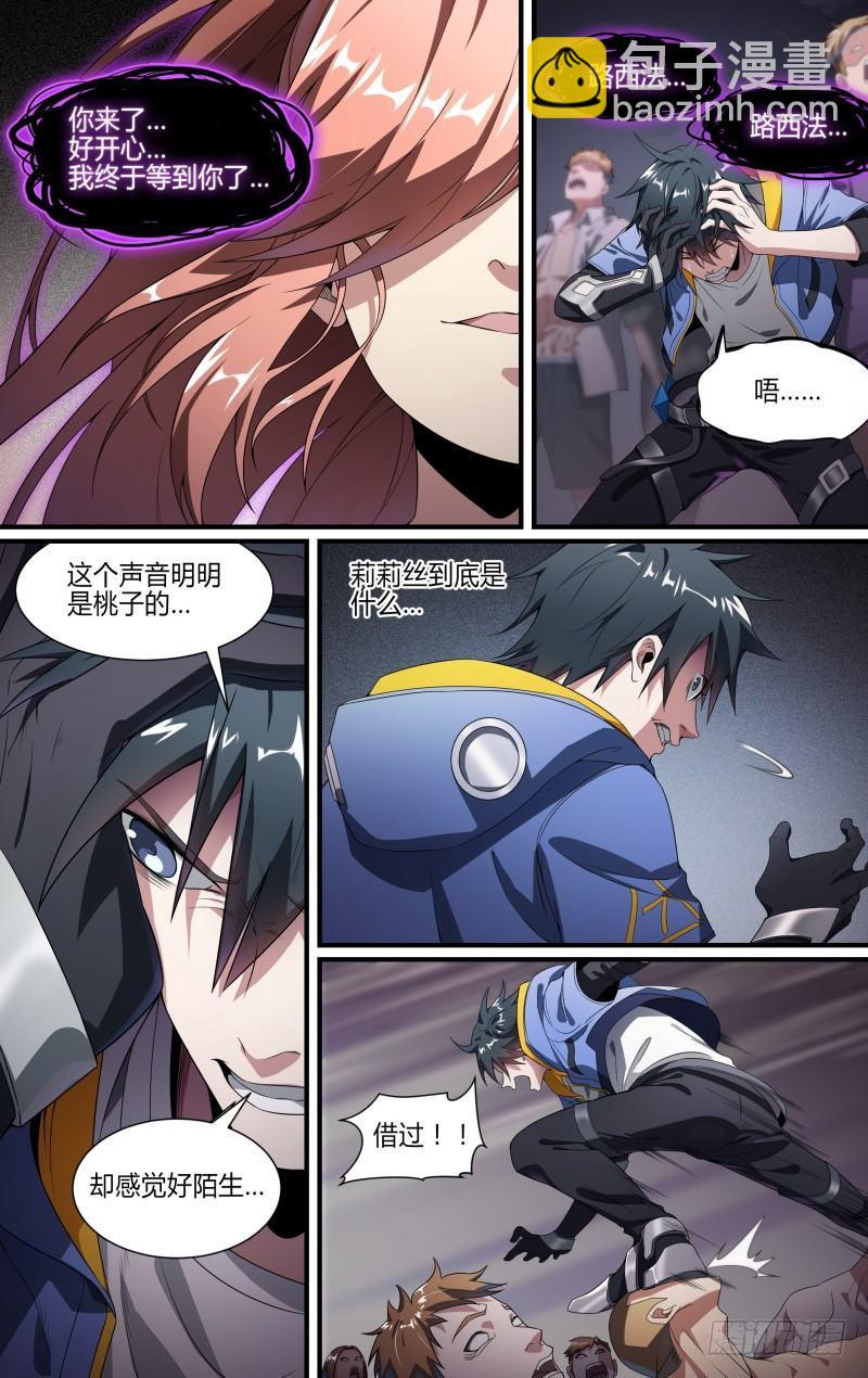 126话.是谁在呼喊？-第131话
