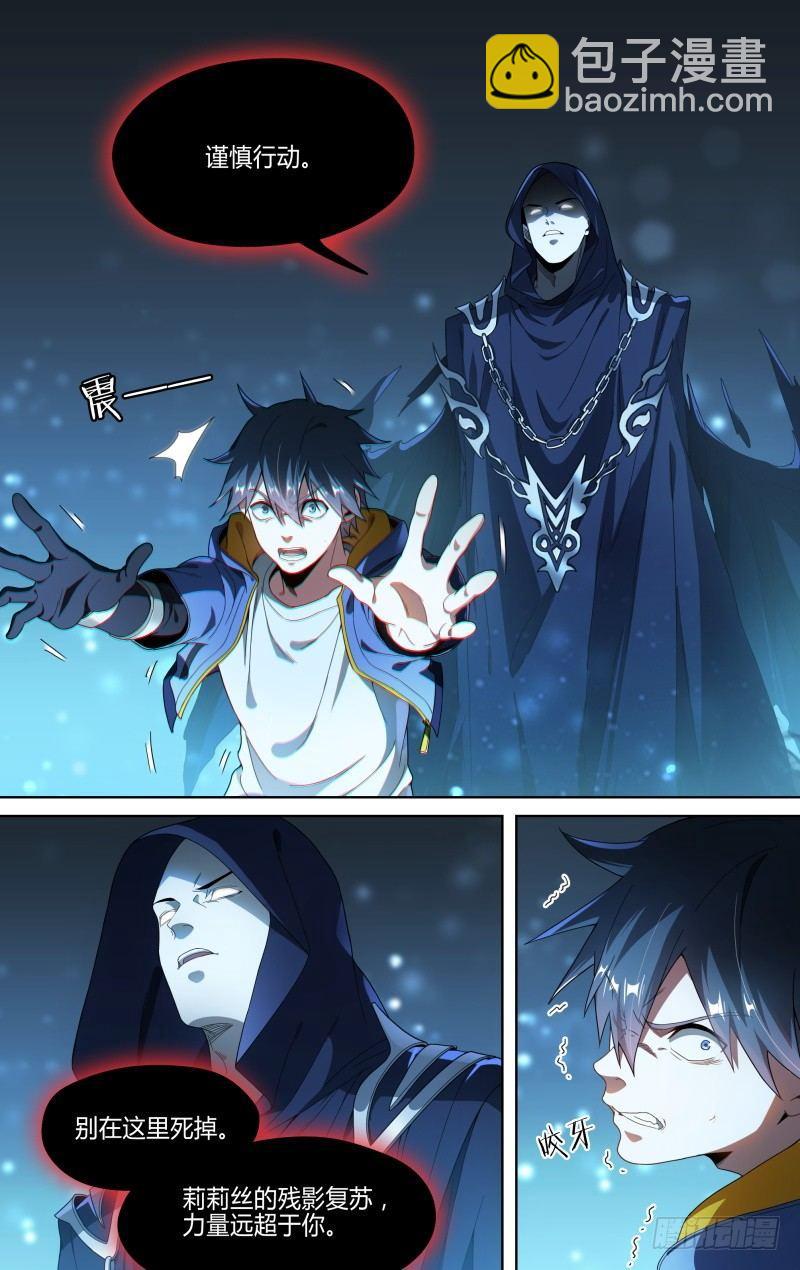 126话.是谁在呼喊？-第131话