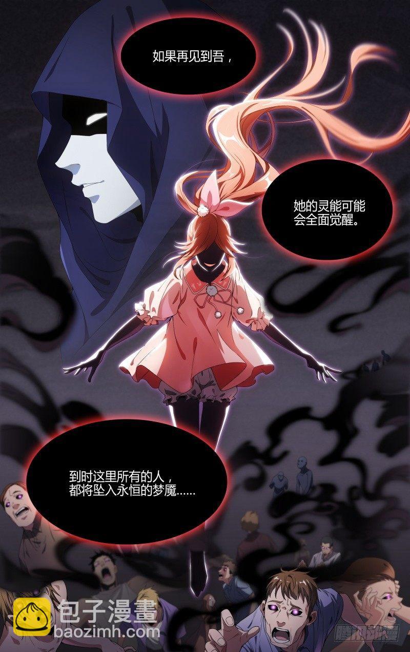 126话.是谁在呼喊？-第131话