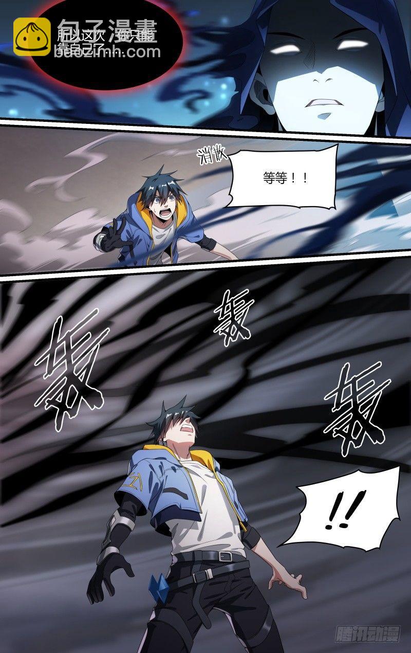 126话.是谁在呼喊？-第131话