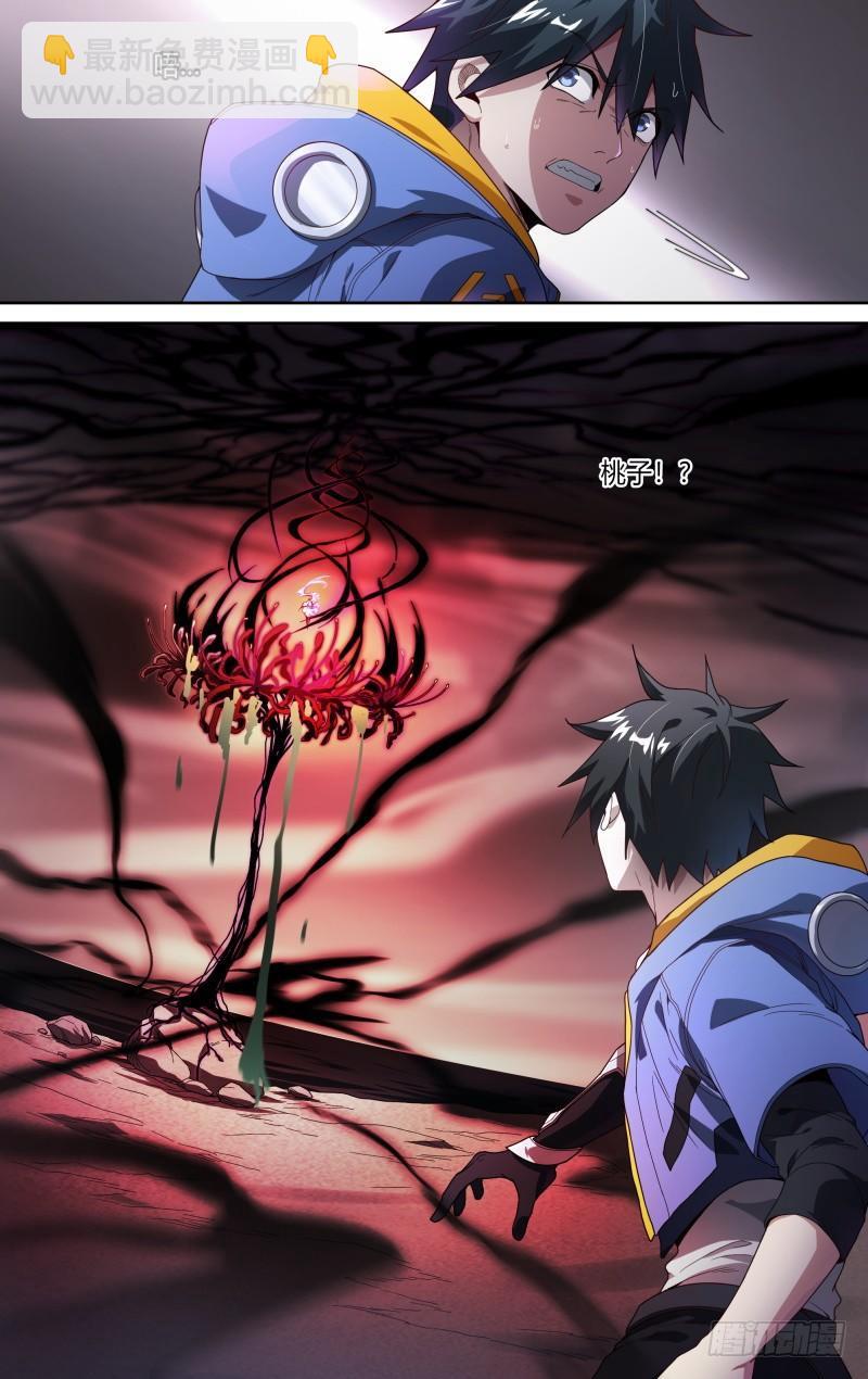 126话.是谁在呼喊？-第131话