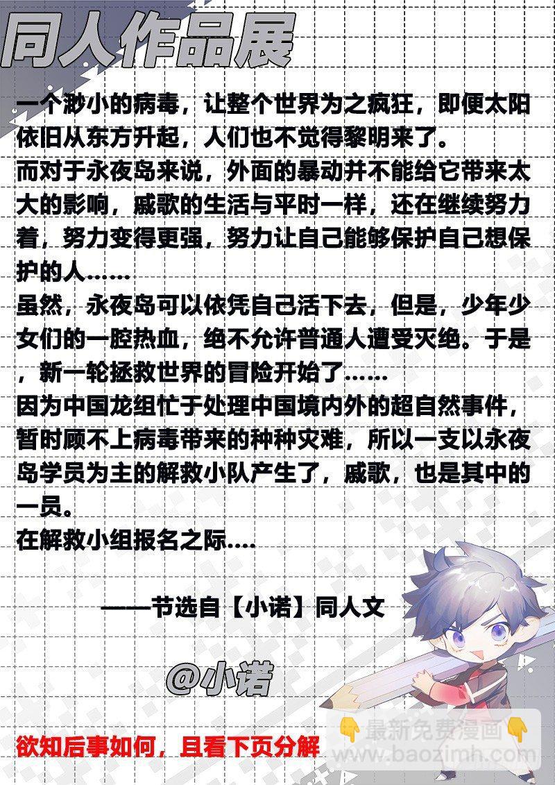 126话.是谁在呼喊？-第131话