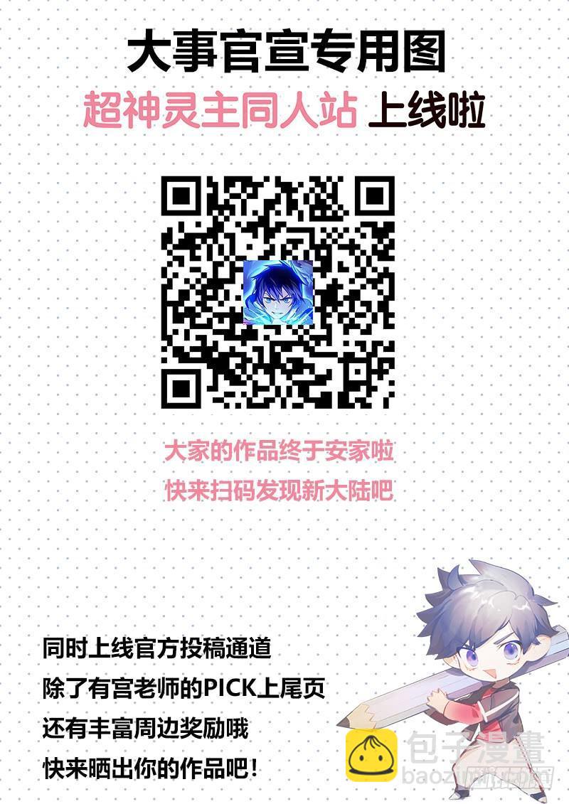 126话.是谁在呼喊？-第131话