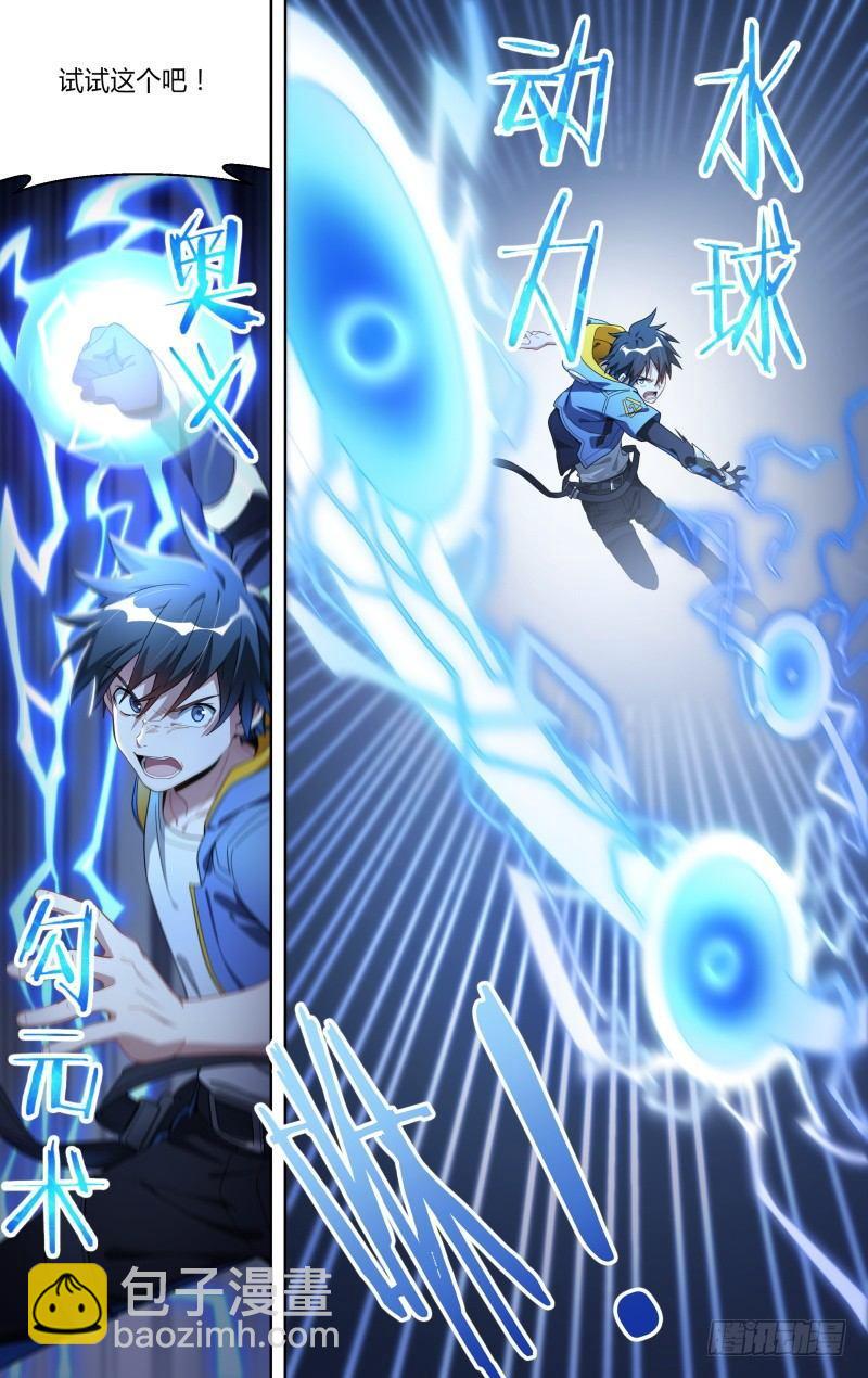 126话.是谁在呼喊？-第131话