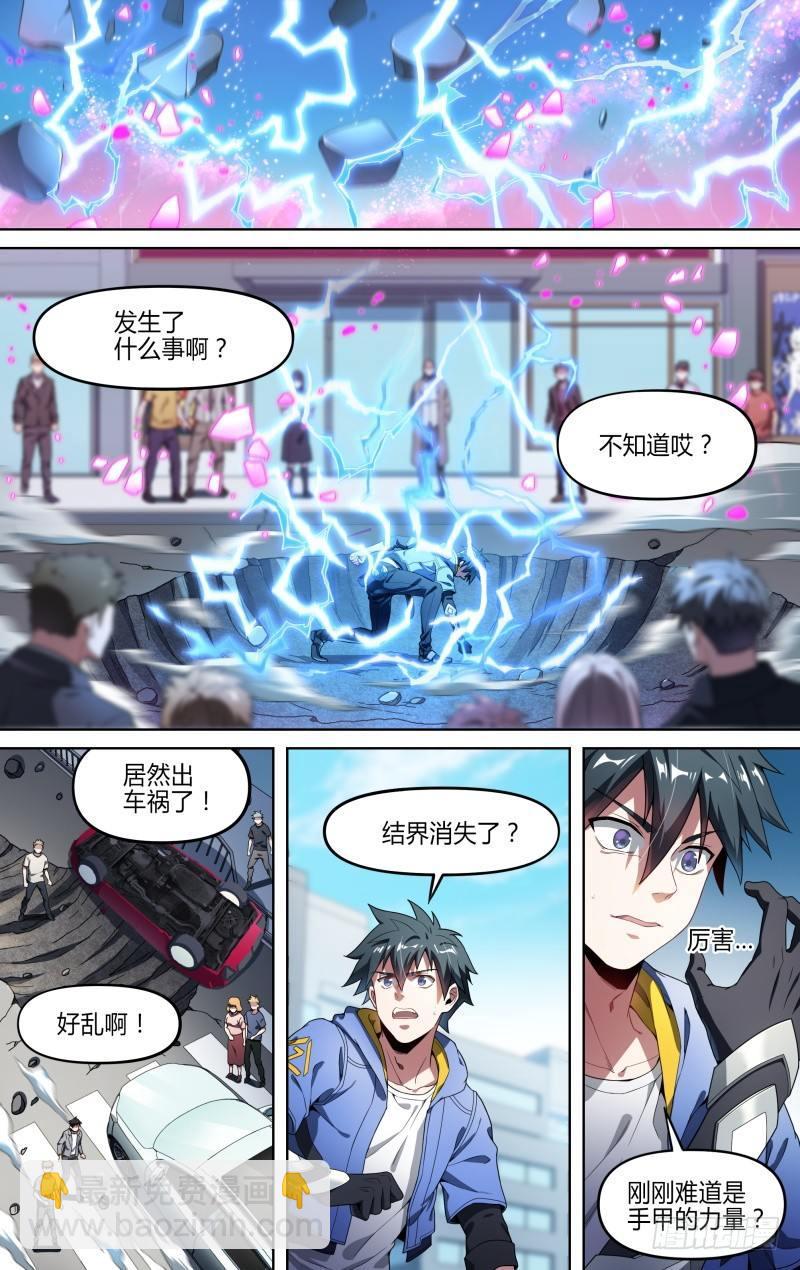 126话.是谁在呼喊？-第131话