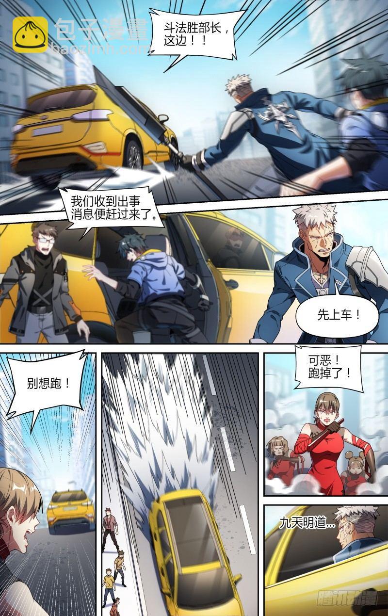 126话.是谁在呼喊？-第131话