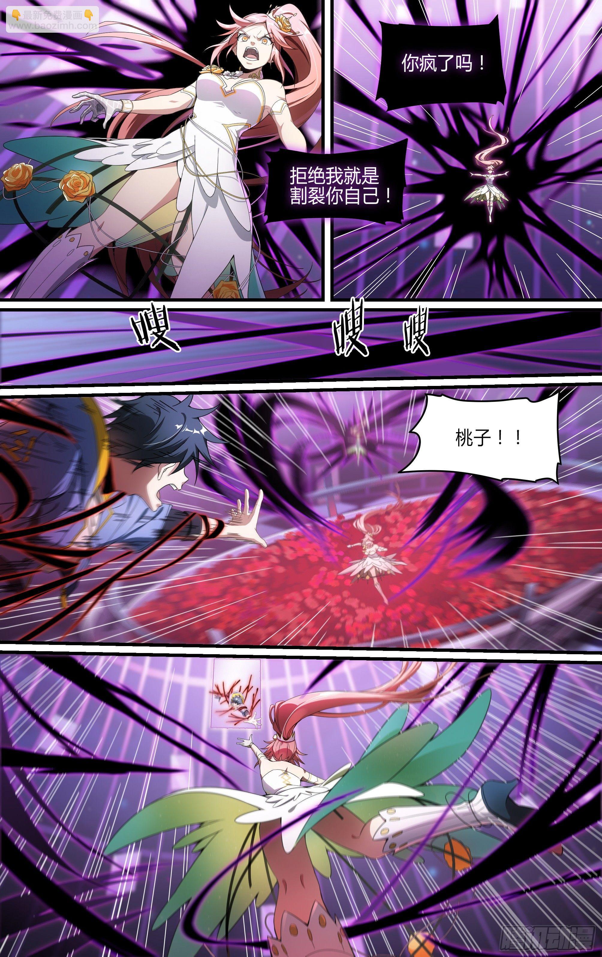 128话.被唤醒的心-第133话