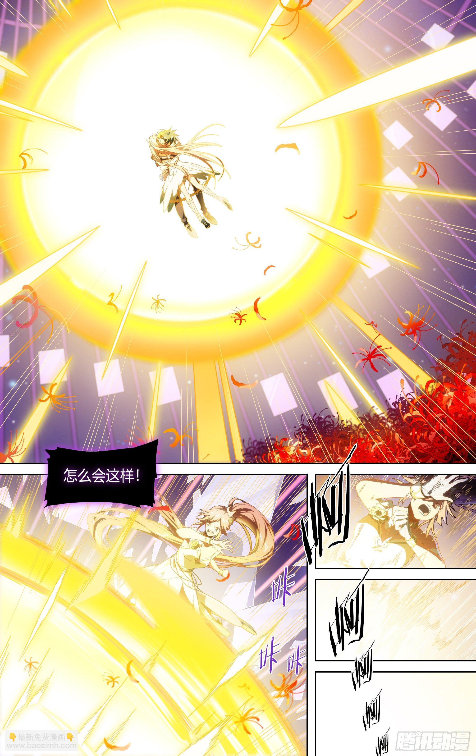 128话.被唤醒的心-第133话