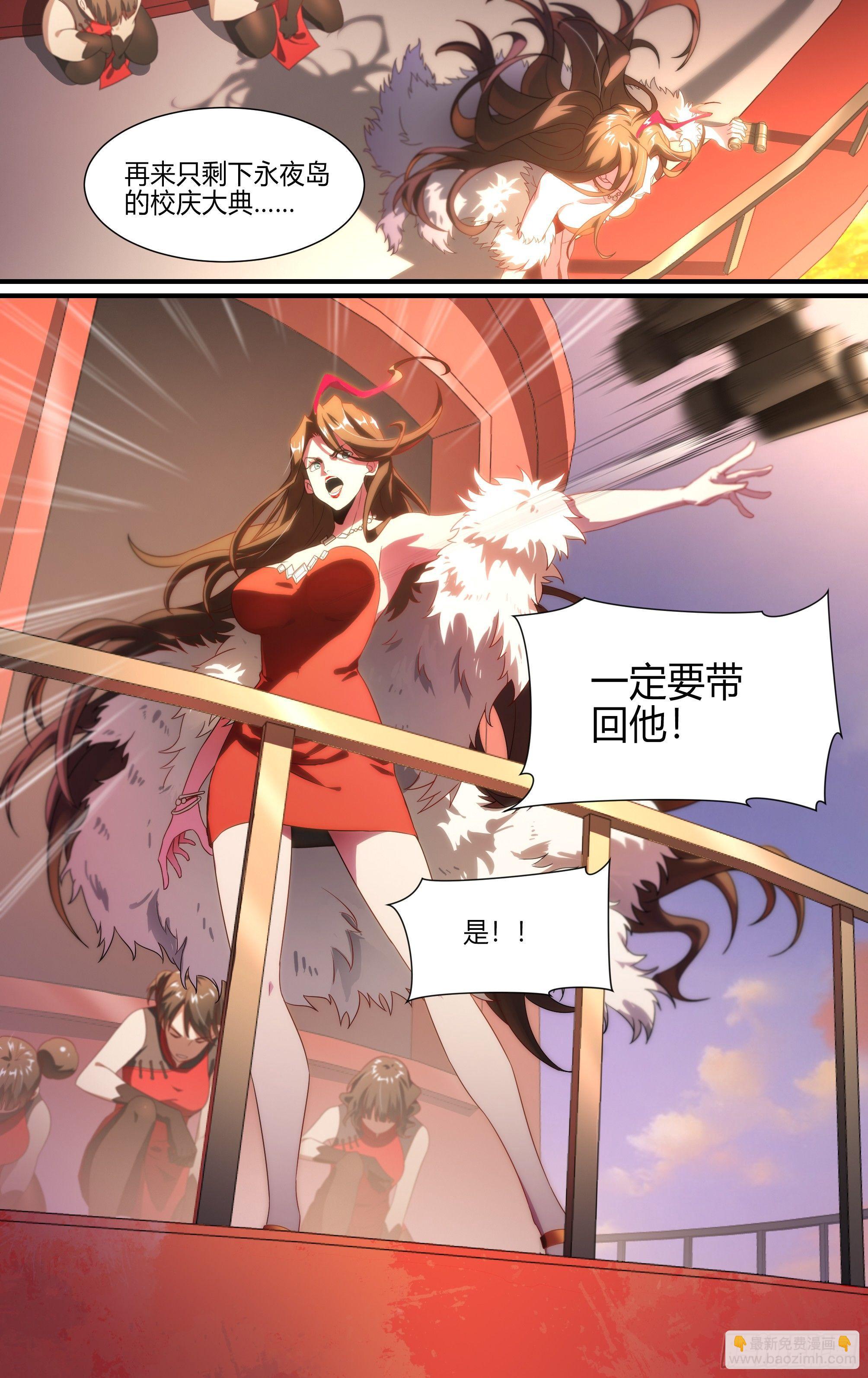 128话.被唤醒的心-第133话