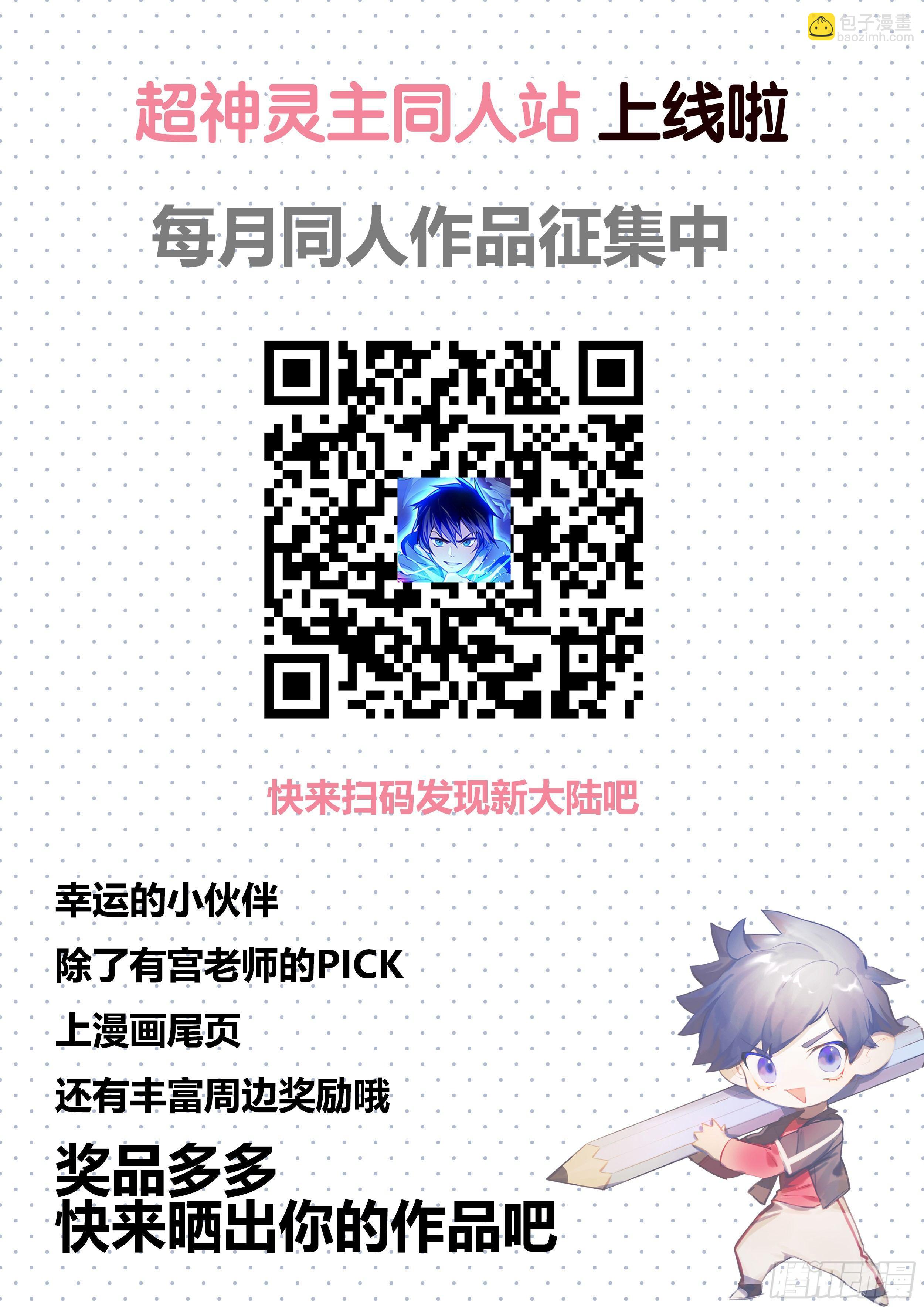128话.被唤醒的心-第133话